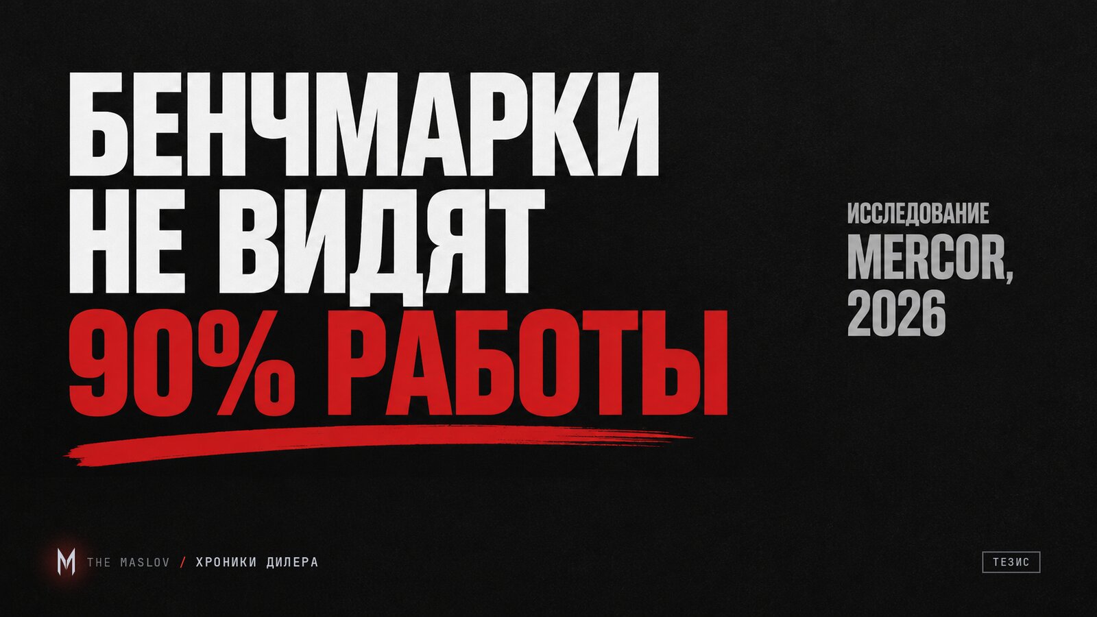 Обложка статьи