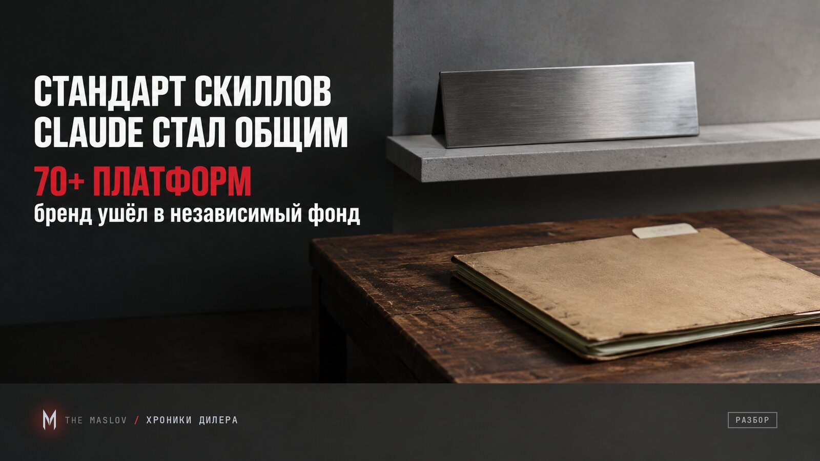 Обложка статьи