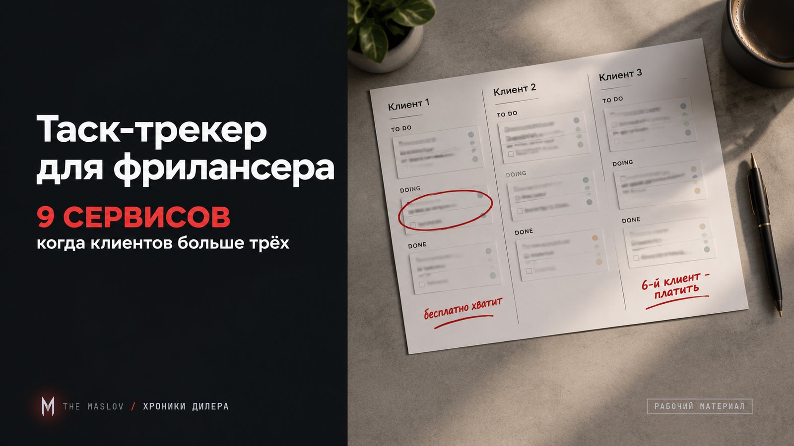 Обложка статьи